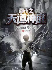 楚明枝沈良栖最新章节