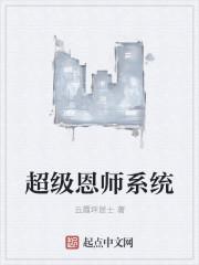 存思意难许衡莫陶小说