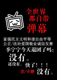 嘴瓢的后果全文免费小说