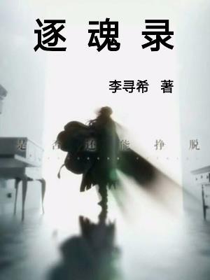 棉花糖乌龙小说