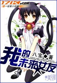 穿越后我成了五个大佬的妈