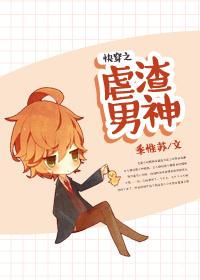 穿越嫁给状元郎