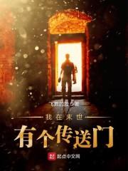 叶凝薄寒年小说免费阅读大结局