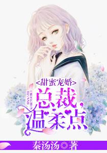 从九皇子到九五至尊的小说下载