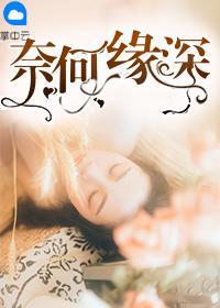 顾千兰方秀儿小说