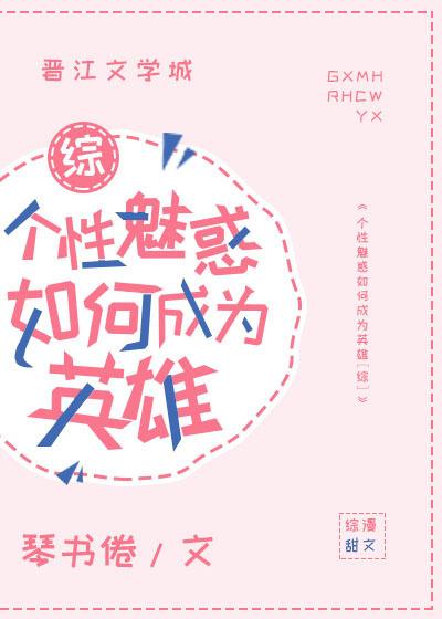 我被皇兄当成眼中钉