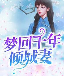 异界最强反派系统