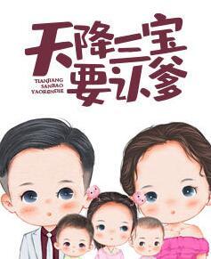 叶彤顾亦琛小说