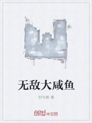 重生后我踹了渣男