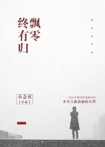 五年后带着萌娃回归夫人她美翻了