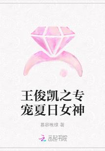 毒妃太撩人摄政王他又扛不住了