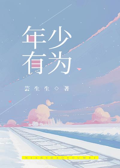 我家师姐太凶悍