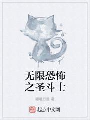 行走阴阳：撞邪