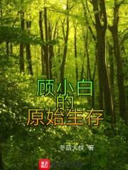 我被封在了山姆超市