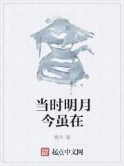 残疾霸总把我扑倒了