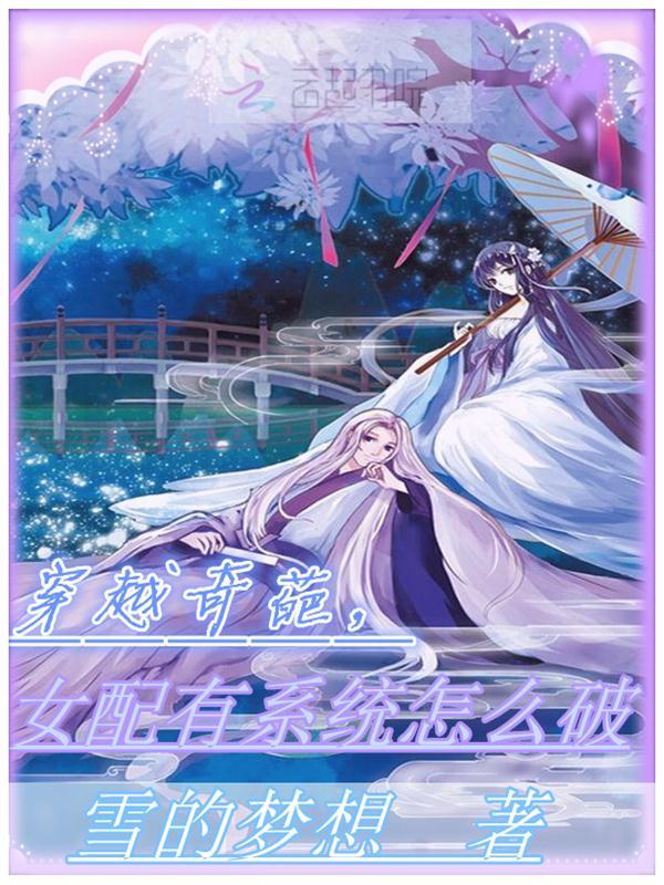 无爱不欢：闪婚老公是大佬