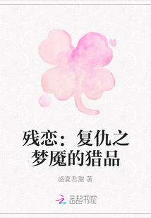 纨绔医女：和离后，她成了皇家团宠