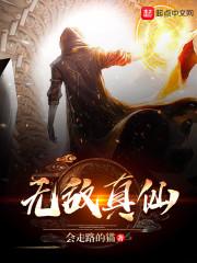 病娇王爷为我造反后