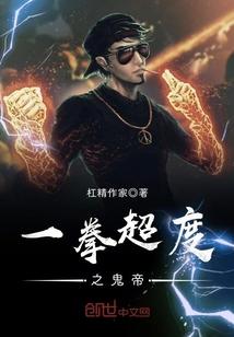 出身寒门竟然捡到大唐公主