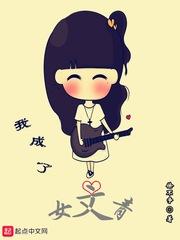 冷面总裁将前妻堵在墙角