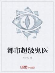 天降三宝宠妈咪