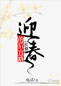 初初,我终于等到你回心转意了吗