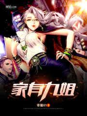 退婚后她竟揣着崽穿喜服嫁皇叔