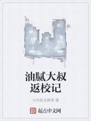 嫁给病秧子老公后,我被催生了