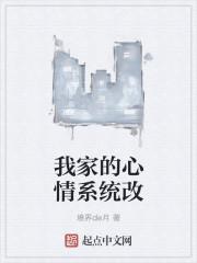 笙命不息爱他不止