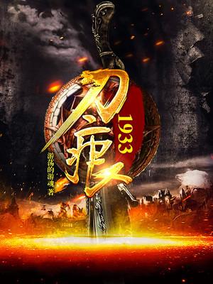 离婚后司少疯了