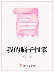 只愿君常在小说