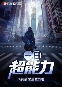 满意风波:季卿礼虞星