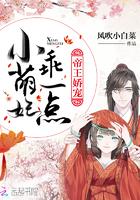 陈北明江白雪全文免费阅读