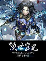 女神的超级神医