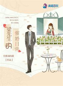 傅爷的小祖宗凶凶哒