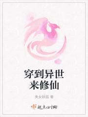 直播求雨，气象局求我收了神通