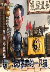 姜佳姜睿禾宋川江序校园文