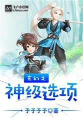 司衡叶瑶叶宁小说全文