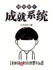 发家致富后：公婆悔不当初