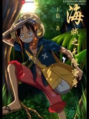 小叔,我求求你放过我吧