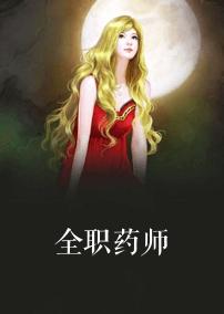 重生后,落魄美人拿了疯批剧本热门小说