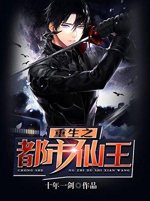 傅南城许乔桑小说