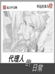 慕云月卫长庚小说