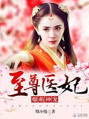 宋紫月秦贺川限时免费