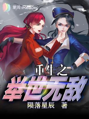 薄少的神医小娇妻