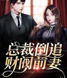 沈惊觉和白小小