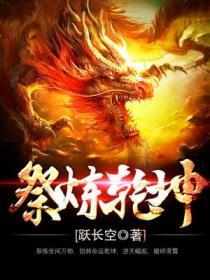 谢川顾荞徐薇最新小说