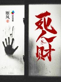 奚倪贺聿大结局