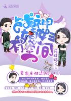 绝色总裁求我领证