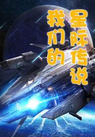 温荞陆缙时小说全文阅读